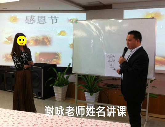 五行火弱喜用神为火土如何起名字补救 第2张