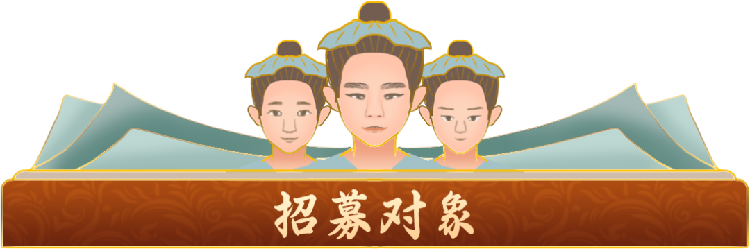 线下活动 | 国学研究院专家在书香运河大讲堂做讲座：任人唯贤、天人合一 第9张