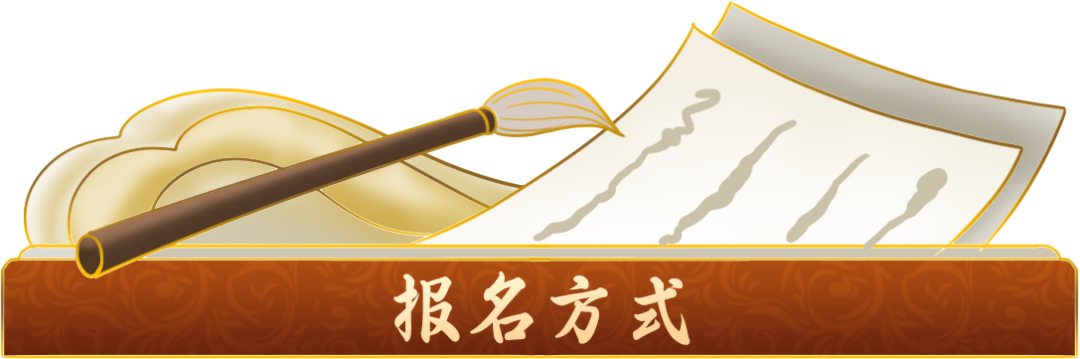 线下活动 | 国学研究院专家在书香运河大讲堂做讲座：任人唯贤、天人合一 第10张