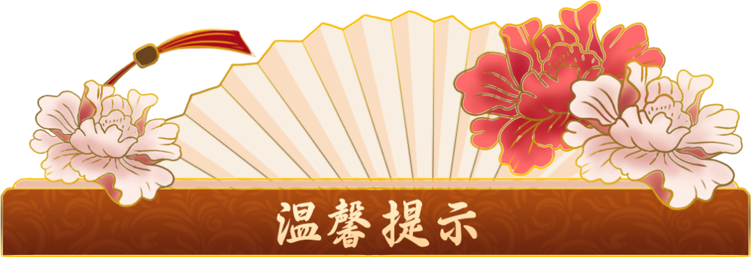 线下活动 | 国学研究院专家在书香运河大讲堂做讲座：任人唯贤、天人合一 第11张