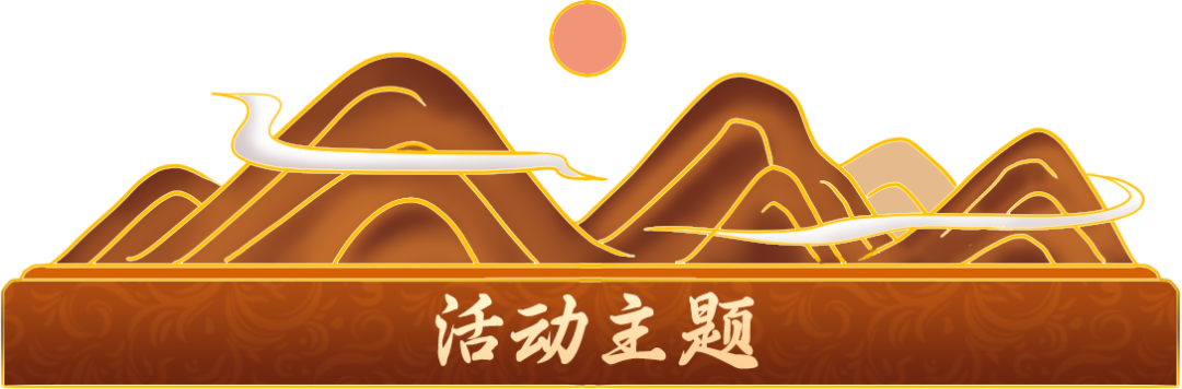 线下活动 | 国学研究院专家在书香运河大讲堂做讲座：任人唯贤、天人合一 第5张